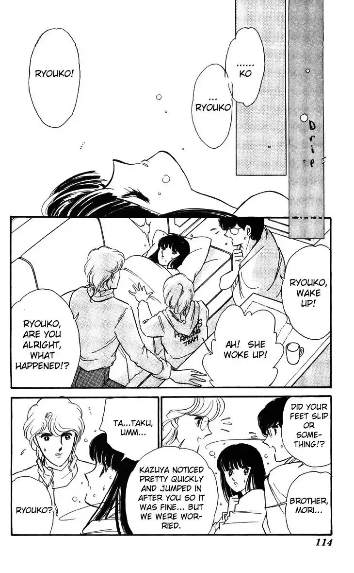 Ryouko no Shinrei Jikenbo Chapter 15 20